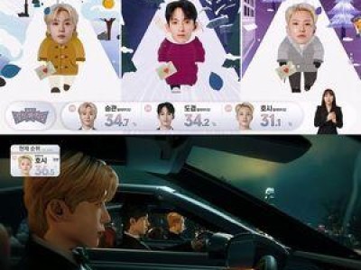 세븐틴 부석순 신곡 음원과 안무 공개